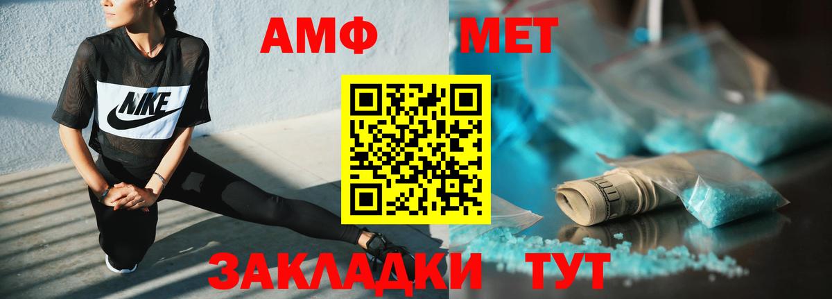 Новотроицк  АМФ  Вход с VPN  АМФ 97% 