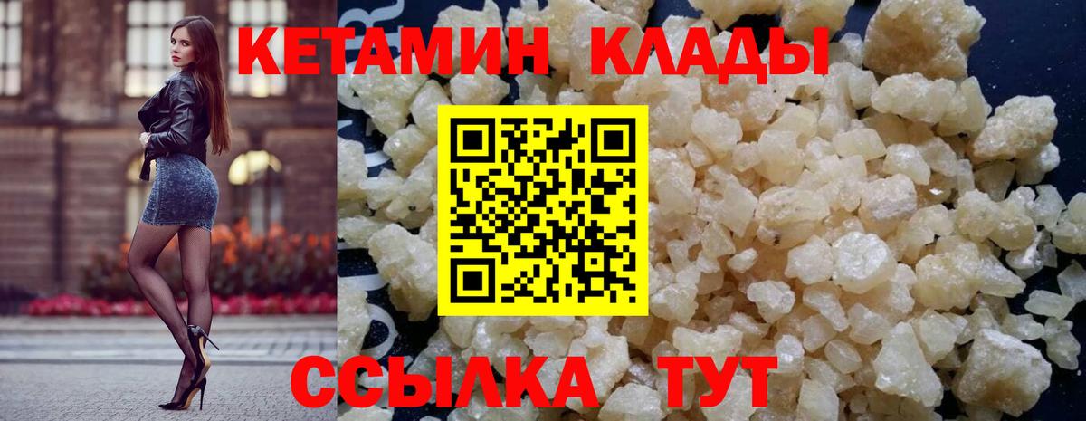  КОКАИН Новотроицк