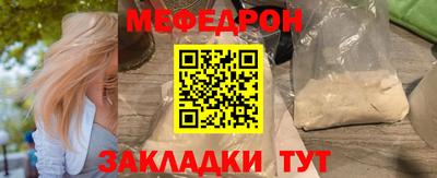 таблы Татарск