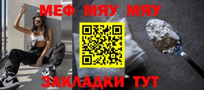 таблы Татарск