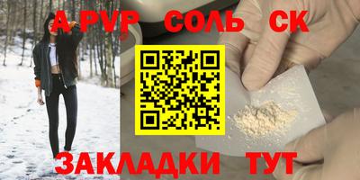 дмт Тулун