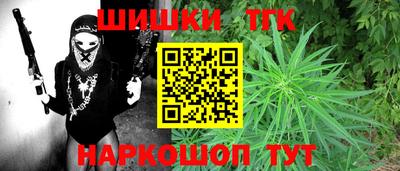 таблы Татарск