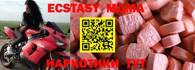 дмт Тулун