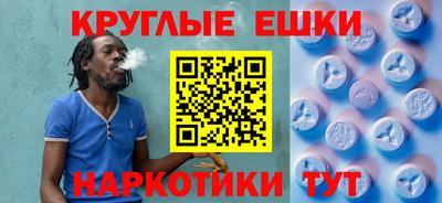таблы Татарск