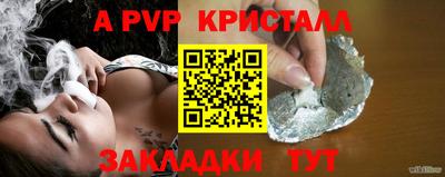 герыч Туймазы