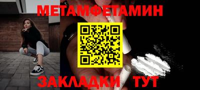 таблы Татарск