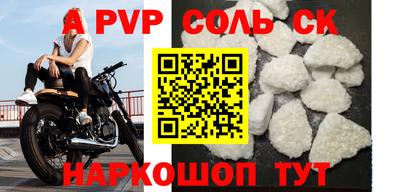 таблы Татарск