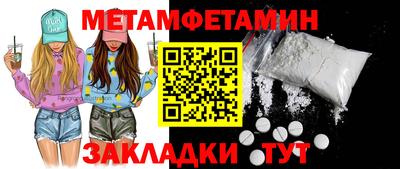 Альфа ПВП Тара