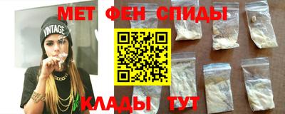 таблы Татарск