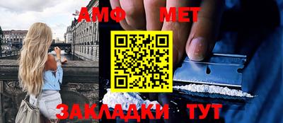 герыч Туймазы