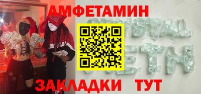 Альфа ПВП Тара