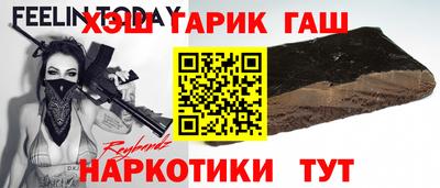 таблы Татарск