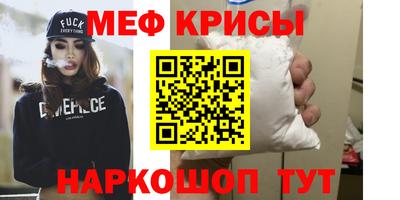 таблы Татарск
