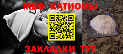 Альфа ПВП Тара