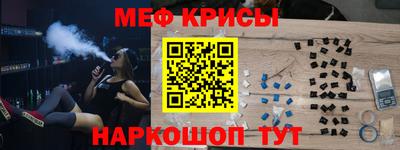 Альфа ПВП Тара