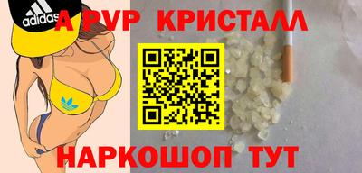 Альфа ПВП Тара