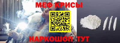 таблы Татарск