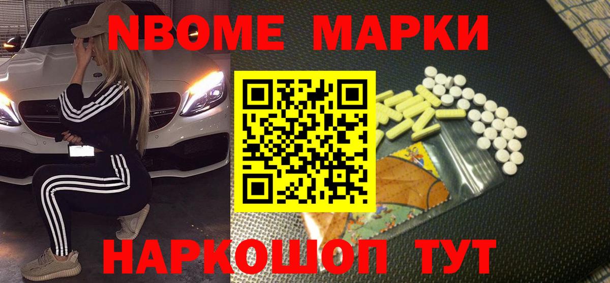 LSD-25 экстази кислота  Вход с VPN    зеркало  Новотроицк 