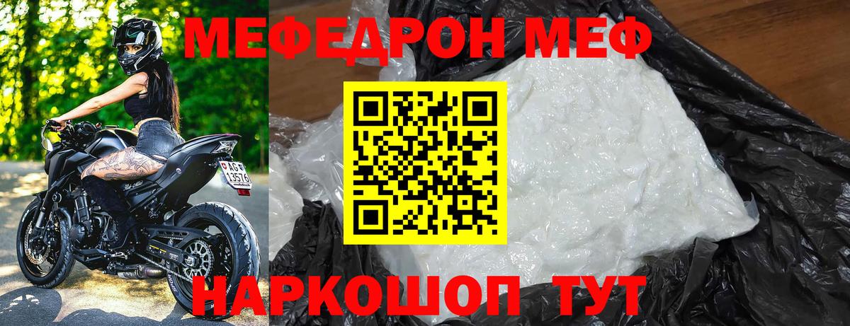 Лсд 25  Новотроицк  Вход с VPN  ГАШ  МЕФ   Cocaine  Бошки Шишки 