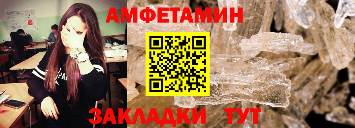 Метамфетамин витя  Вход с VPN  Метамфетамин витя  Новотроицк 