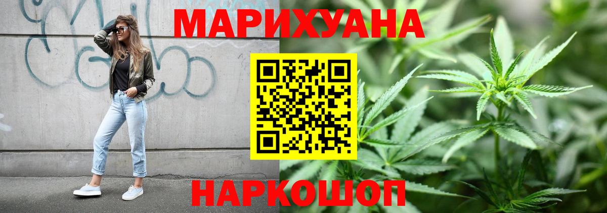 Конопля MAZAR Новотроицк