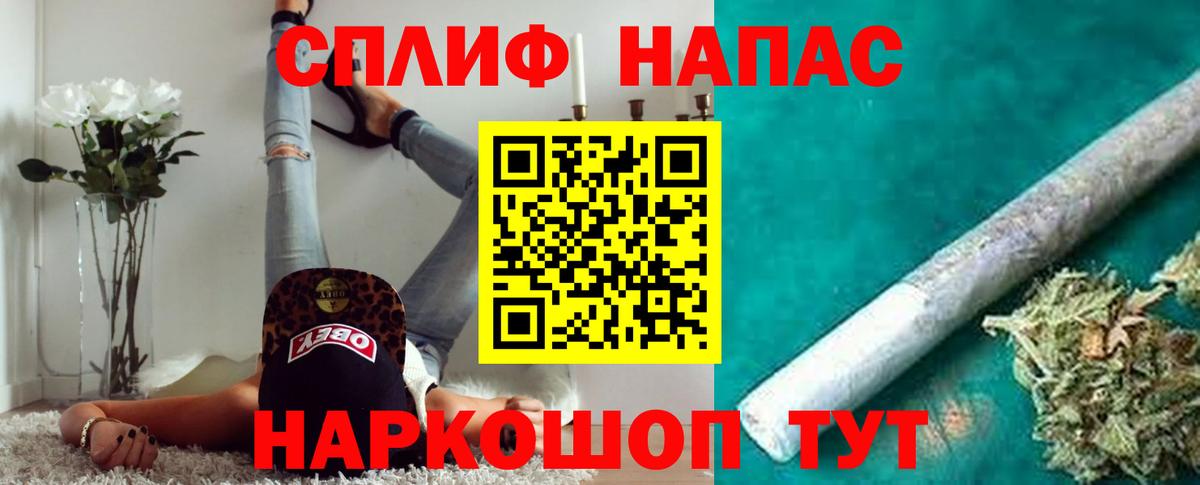 Конопля план  Конопля гибрид  Новотроицк  Конопля семена  Вход с VPN 